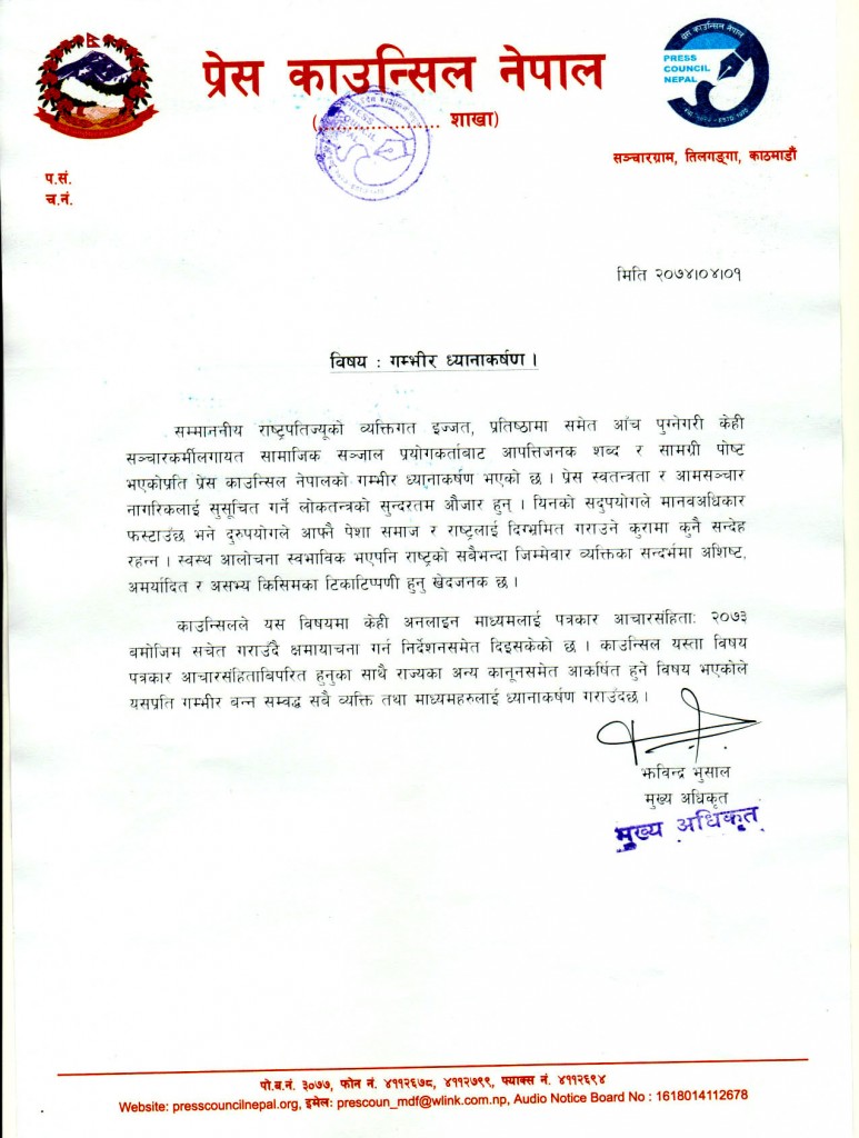 Gambhir dhyanakashan